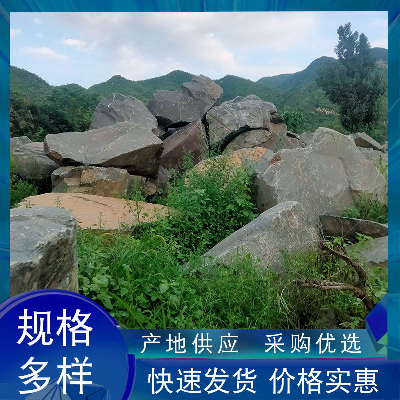 中国黑山石景观石花园庭院装饰