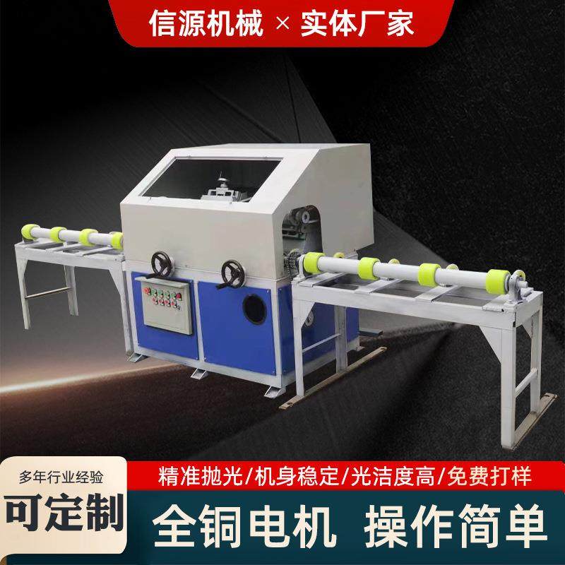 多工管位镜面圆管抛光机托架抛光长钢管抛光机带磨MRI头抛单光机