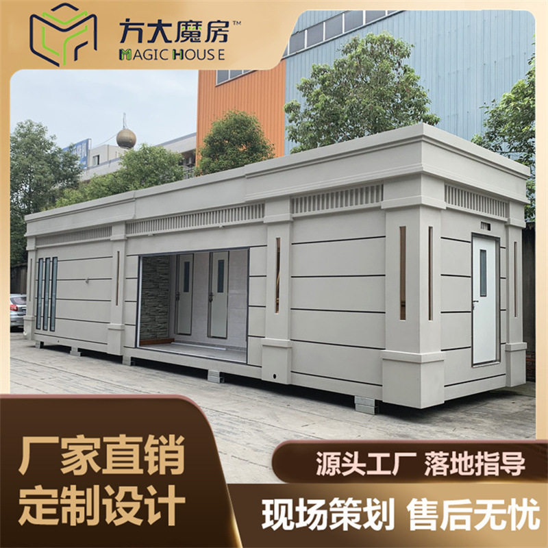 现货真石漆装配式公厕真空移动厕所景区旅游厕所环保厕所