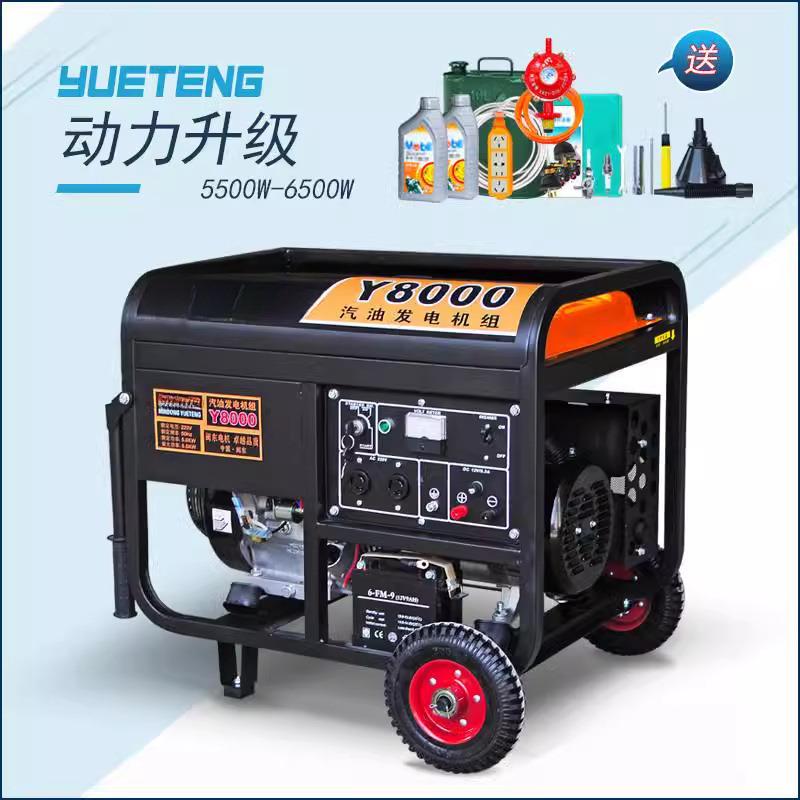 3kw3型汽油发电0机小家用单相220V三相80伏AL其他AL5/6/8KW/1千瓦