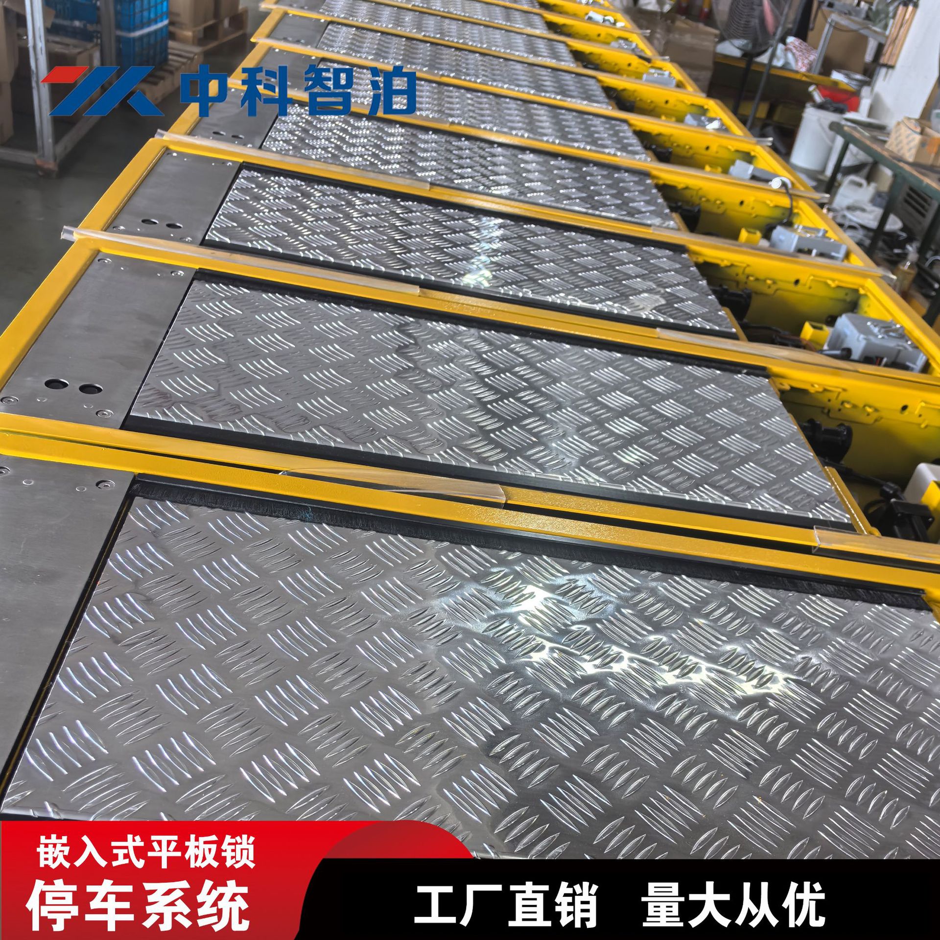 路旁车位地埋防撞防泡无人值守锁