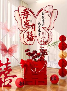 婚房布置套装饰男女方F9898M76婚客厅晨袍拍照背景背蝴k蝶景结t婚