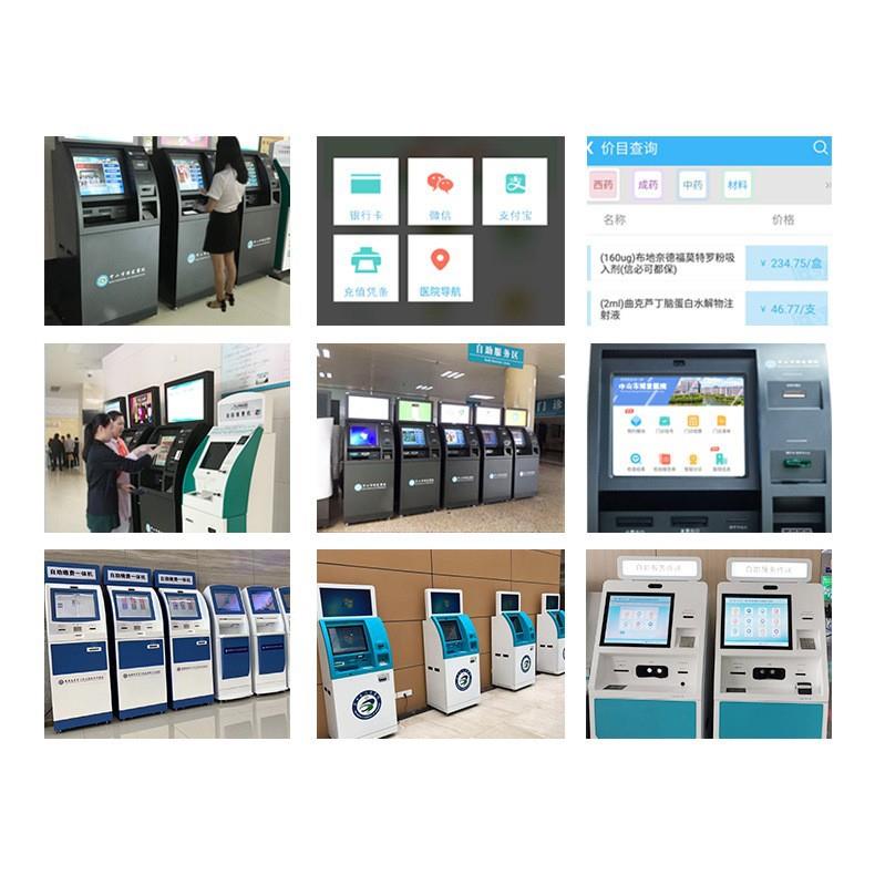 多功自20220000能助服务终端机触控查询1机9寸体机一自助终端机厂