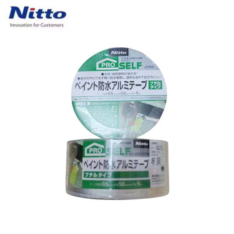 日东Nitto防水胶带防漏屋檐修补加厚自粘持久耐用地面窗户密封带