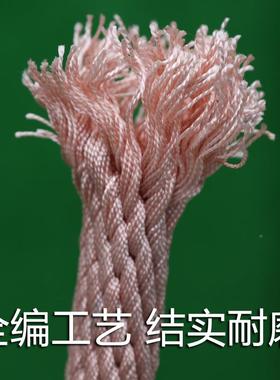 锦全编绳高空HUI作业全绳耐磨安尼龙绳子吊板绳绳电力牵引吊装纶