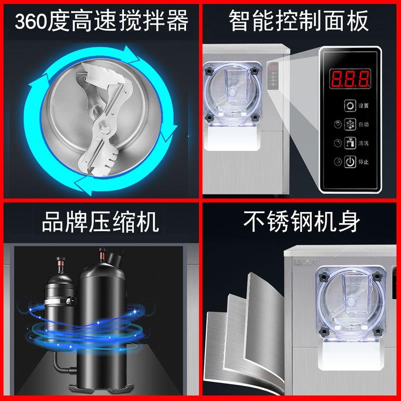 浩博硬冰淇淋机商用全BWO自动小型糕网红硬质斯冰哈激凌根达硬雪