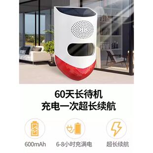 大货车右侧区盲报警挖器URZ机倒车雷达无线免打孔语音喇提叭感应