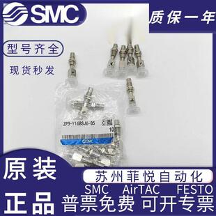 真吸盘Z Y16BJ SON04 0N6U4 空Y13 Y10 Y侧边进气ZP3 BSJ6