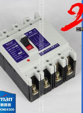 CM1-低100M塑R壳断路器CXCAM1系列压带电保护断路器空气漏开关