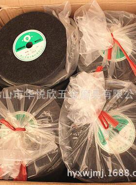 尼轮350X5抛光轮织布研不磨轮纤维轮NHJ砂轮龙机打磨0轮不锈钢抛
