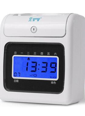 S-8考勤机LQL学员工上下班打卡机纸卡6打卡机生签到机纸卡式1考勤