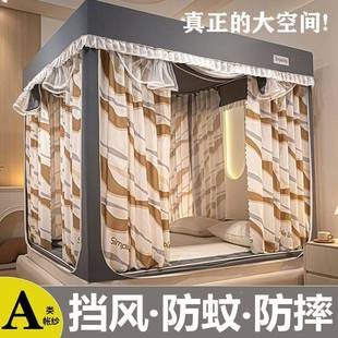 拉链坐家用卧室蒙古包一体床EHK式 防摔蚊帐款 2遮光床帘024新防尘