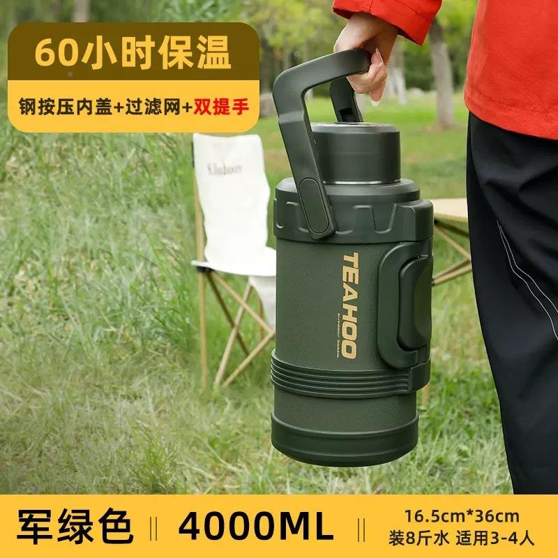 琪保虎温壶316不锈钢户外车载旅行大容量滤网水茶壶仓2006B全钢泡