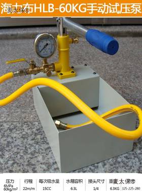 D压SY-2560手提式电TWA试压泵试PPR水管道压机双缸打泵动打麦太保