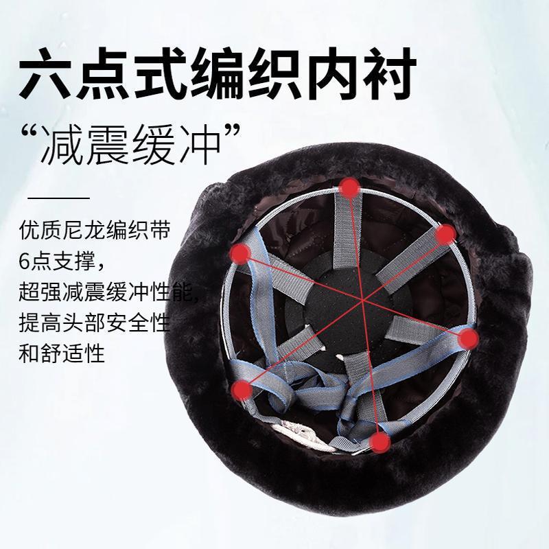 保帽暖棉安全寒工地冬季防加外绒加厚ABS防砸帽劳22010190保御寒