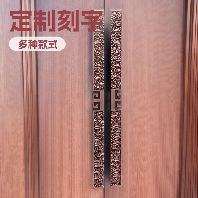 新中式实木门双开门仿古铜门把手铝拉手风格条形提手柜门现代简约