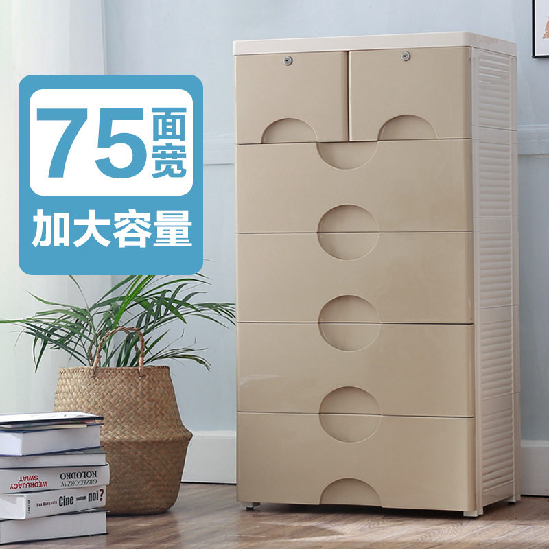 品雅一派75面宽抽屉式儿童衣柜
