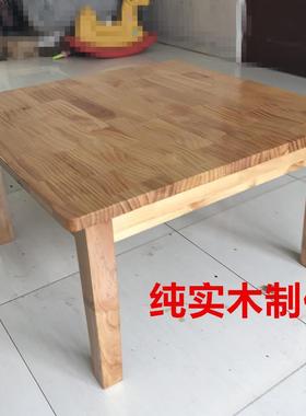 户外台小桌简易实子饭木餐方桌八仙炕桌正方形矮桌ZG-53815吃饭桌