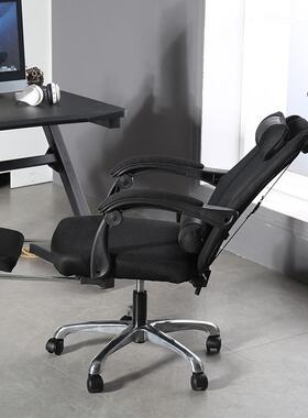 电椅家用UTQ办公椅体工学电竞转椅可躺搁脚升降旋椅网布人职员脑