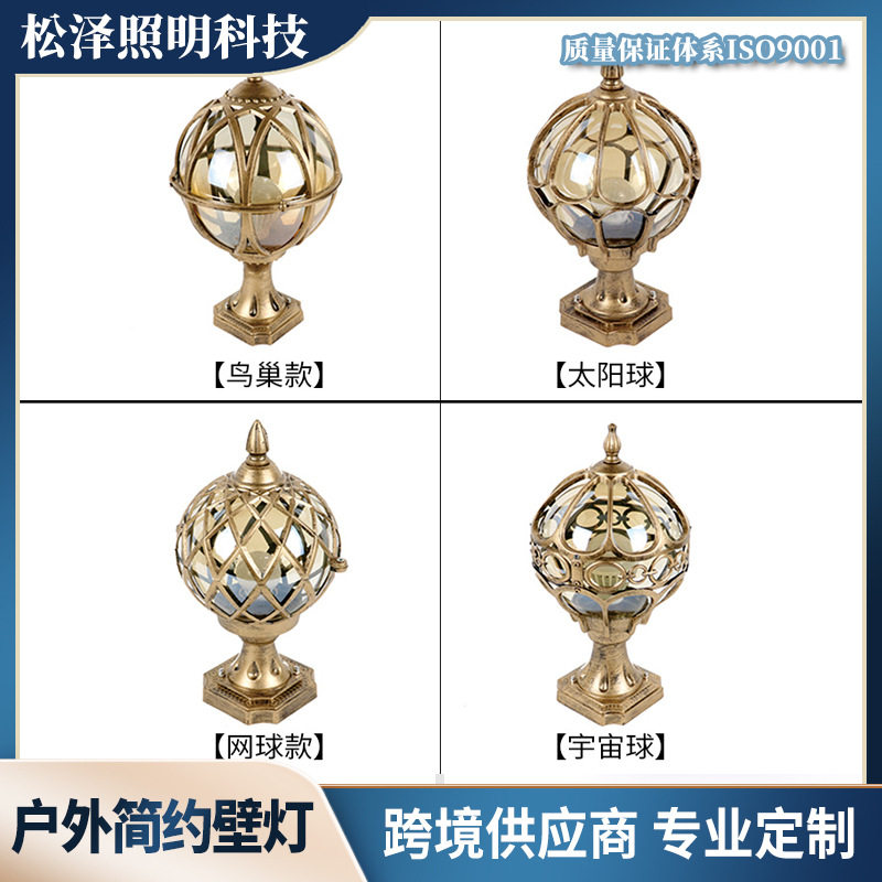 LED户外防水壁灯庭院酒店过道