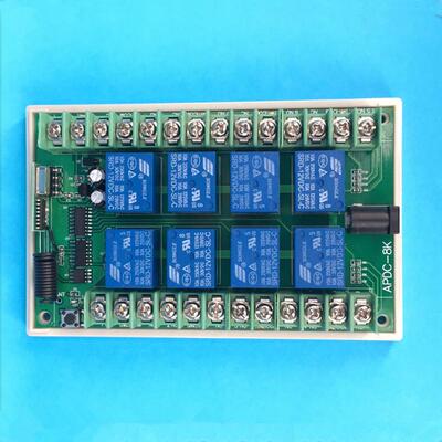 贴纸键8远距离无线遥控学型APDC-8K工控八5v12V2习4路V灯具电机门