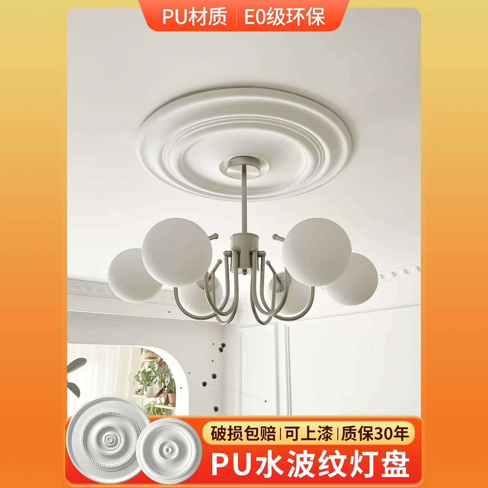 法式石膏水波纹吊顶灯盘图片