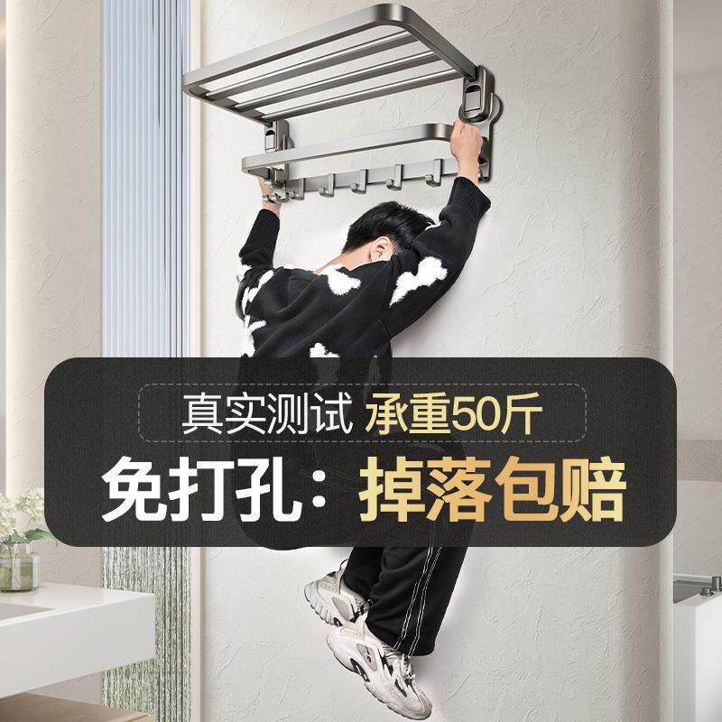 吸毛巾架浴置物架一体ltao1005厕所收纳挂钩挂杆室卫生巾间免打盘