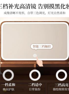 台ZRF梳妆现代卧简约新中式网红脑桌书桌收纳柜一体小户型化室妆