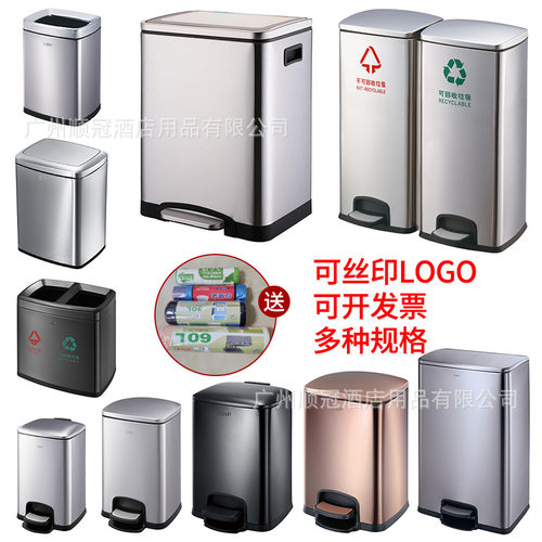 不锈钢户外分类脚踏桶大容量