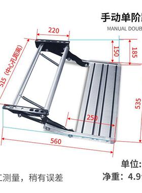 房车旅电动踏装步居车拖配挂车单层PIB折叠手动脚踏板铝合金踏板