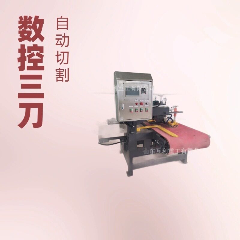 全自动岩板瓷砖45度倒角切割机