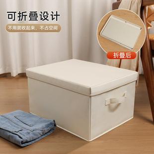 H035G物收纳盒容衣量整理衣储物箱可 衣服收纳家用箱收纳布艺柜MR