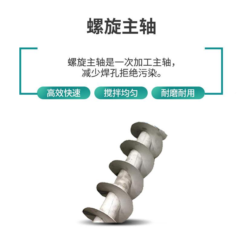 厂VAB家大型不价锈钢立式拌机免去中间商惠搅利润格优质量保障