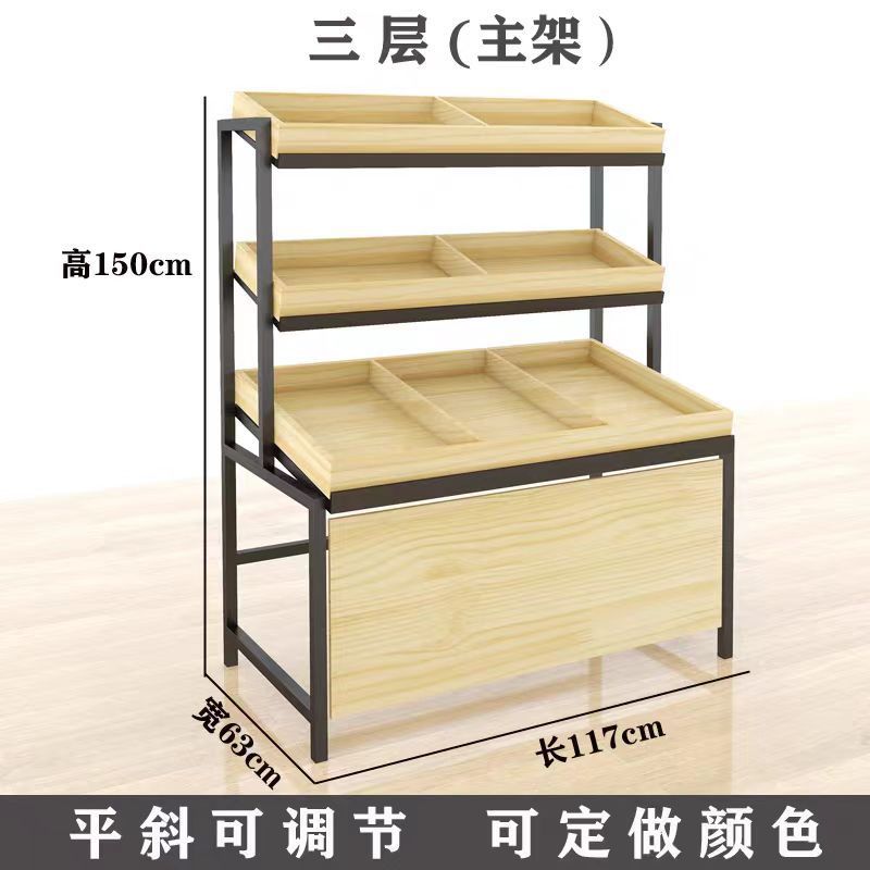 超市生鲜店三层果蔬展示架