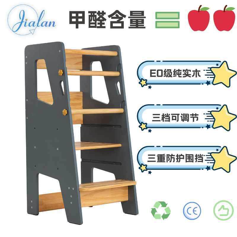佳兰儿习童实木蒙DKC氏学塔宝宝洗洗漱凳厨房脚踏手梯子台阶站凳