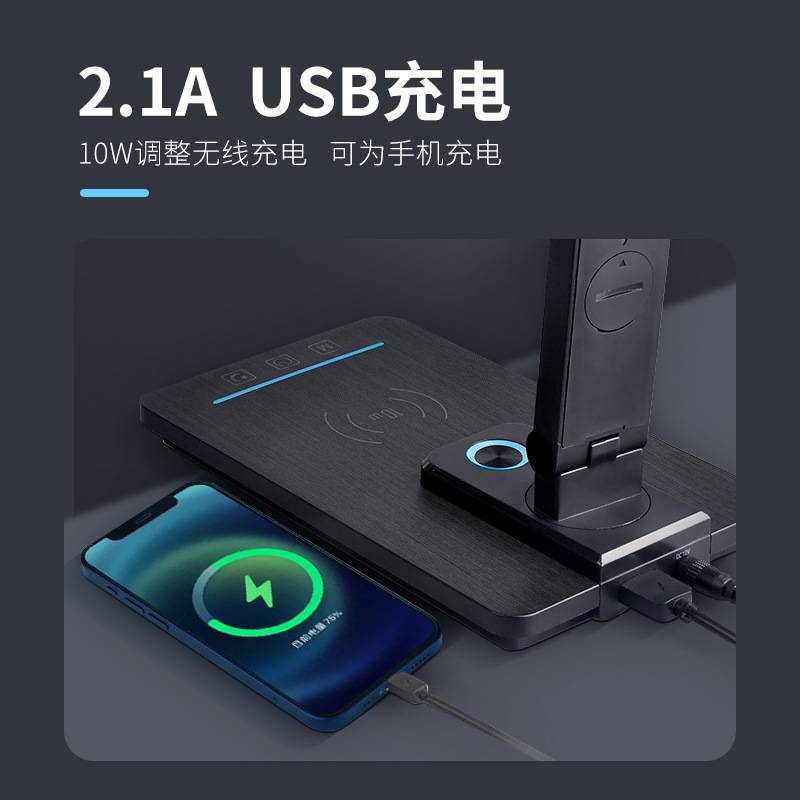跨境多功能双显示屏小夜灯学习专用护眼智能无线充电折叠led台灯