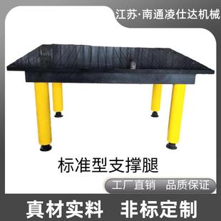 柔性焊接平台撑支腿可定制圆钢马福轮用耐工厂WLZ直供支撑腿