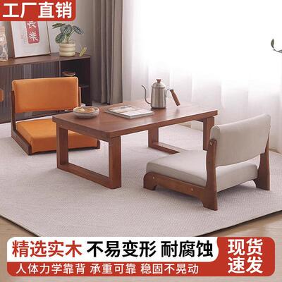 椅和室椅榻榻米座椅木AHB日式无腿靠背凳子实飘窗坐地矮上懒人坐
