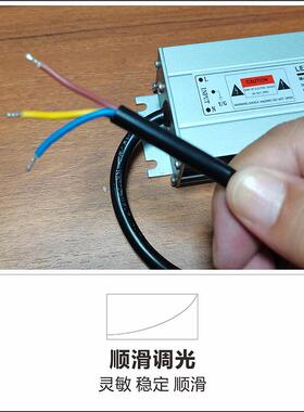 工程0-10Vl可控硅dai恒压Vip67防水调光LEUBFD开关电驱动2460-4源