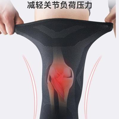 运动保膝大码男加大护跑步跳绳女2暖0斤DZD胖0人大体重加肥加大30