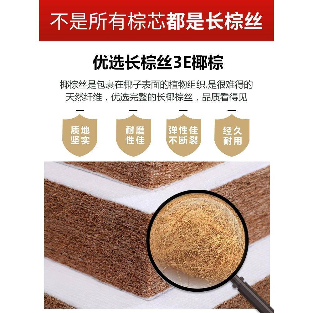 榻榻米床垫子可订M69674E5可订任意可尺寸踏米地垫订椰棕乳胶踏儿