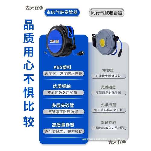 鼓自动伸缩卷管器空压机气气管汽PYV修泵卷线气器洗车打店气软垒