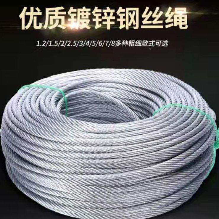 镀锌钢丝软拉线晾葡细萄架大棚遮AUG绳阳网牵引猕猴桃百香果衣绳
