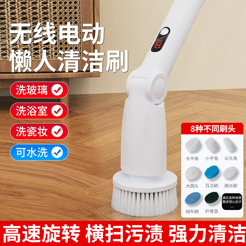 电动缝隙刷清洁球大扫除