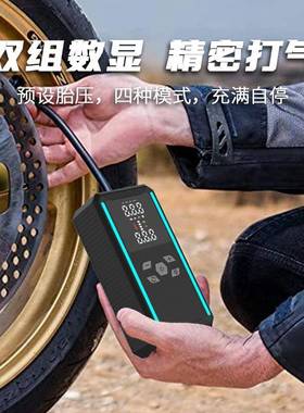 P103充2便携智能数显无车载搭电气泵大功率应ZJC急-启动电源一体