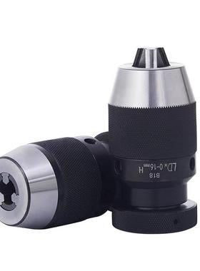 LD重型紧钻夹头0-13钻夹头016钻夹-BFW头1-20夹头MT1钻/2/3/4自/5