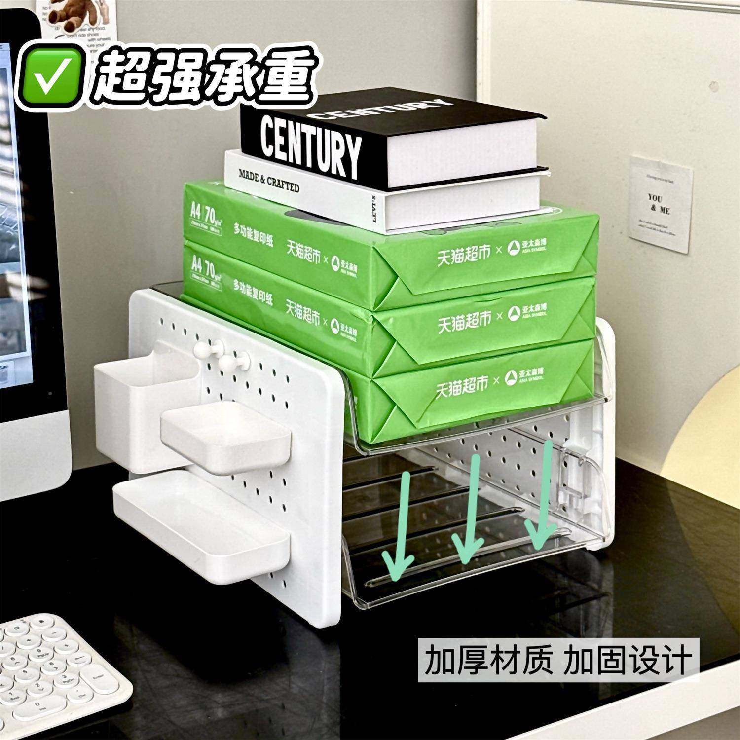 桌面文件收架办公4纳纸资料架室办公桌多整理盒置物架F985SS96层,文具电教/文化用品/商务用品,桌面文件柜,淘宝优惠券,粉丝福利购,淘宝优惠卷