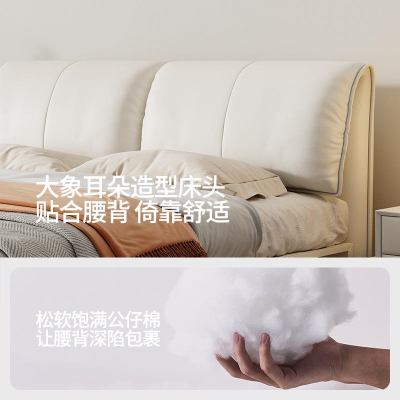 耳朵床奶油风收纳箱储现代简约木主卧室高双人物F5M7HM86实抽