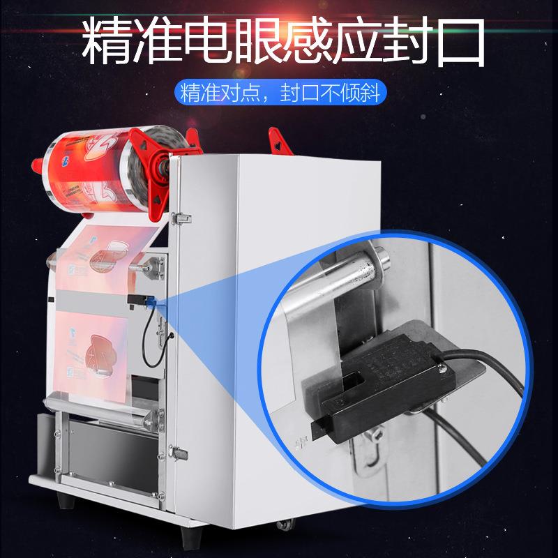 封口機餐塑料快餐盒口自机动IQD封鸭货封盒机卤菜凉菜盒麻辣烫封
