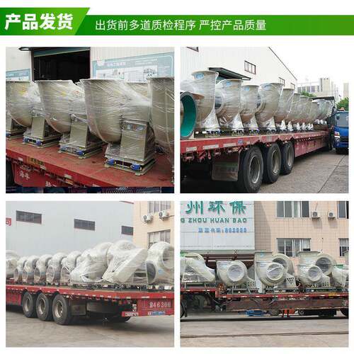 玻钢高压风机璃高压风机9-19离心风量风压强劲工式业专用通风机高